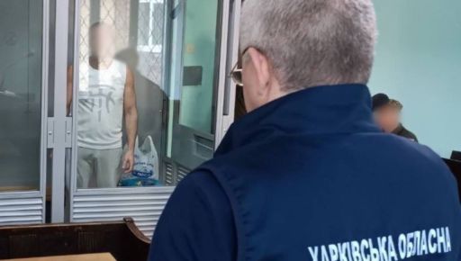 Суд залишив без змін вирок митнику-колаборанту за співпрацю з окупантами на Харківщині