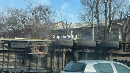 У Харкові перекинулася фура, заблокувавши рух одним із головних проспектів (ФОТОФАКТ)