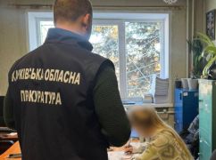 У Харкові судитимуть керівницю підприємства за забруднення понад 4 га землі