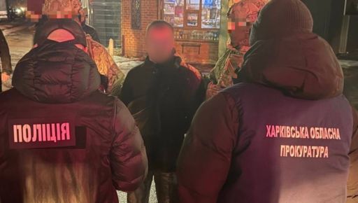 В Харькове задержали организатора схемы побега в Польшу за $25 тыс.