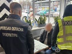 У Харкові затримали чоловіка, який обіцяв "вирішити питання" з ТЦК за $4 тис.