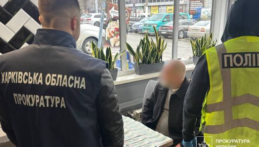 У Харкові затримали чоловіка, який обіцяв "вирішити питання" з ТЦК за $4 тис.