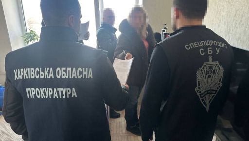 У Харкові викрили чиновницю міськради, яка вимагала "відкат" за ремонт будинків