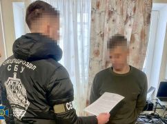 СБУ разоблачила харьковского интернет-агитатора, который поддерживал агрессию РФ и называл Украину "концлагерем"