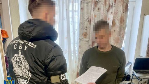 СБУ разоблачила харьковского интернет-агитатора, который поддерживал агрессию РФ и называл Украину "концлагерем"