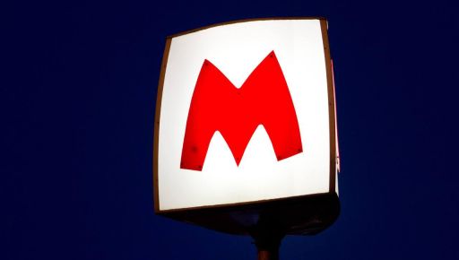 Харьковский метрополитен увеличил интервалы движения поездов: названа причина