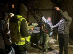 В Харьковской области задержали мужчину за сбыт психотропного вещества PVP