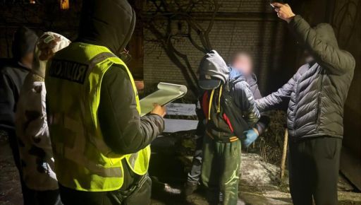 В Харьковской области задержали мужчину за сбыт психотропного вещества PVP