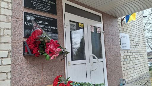 На Харківщині відкрили дві меморіальні дошки на честь загиблих героїв-газовиків