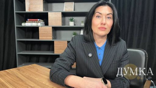 Нардеп Вікторія Кінзбурська: У нас дійсно парламентська криза, це треба визнати