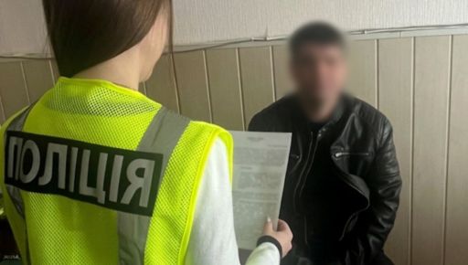 В Харькове мужчина уклонялся от программы для обидчиков: ему сообщили о подозрении