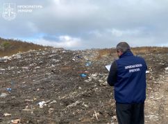 Нелегальне звалище на Харківщині змусили узаконити через суд