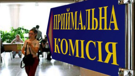 В Харькове вырос спрос на компенсацию обучения для детей военных перед вступительной кампанией