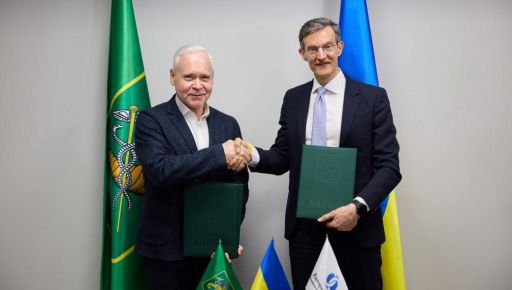 ЄБРР допоможе підготувати Харків до наступної зими, підписана угода на 45 млн євро &ndash; Терехов