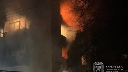 Армия РФ дроном ударила по многоэтажке в Чугуеве, на месте &ndash; сильный пожар