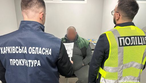 В Харькове задержали мужчину, который организовывал "билет" в Румынию за $20 тыс.