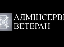 Сервісом "Ветеран" у Харкові скористалися 1,2 тисяч мешканців міста &ndash; мерія