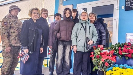 В Харькове погибшему бойцу "Люте" установили мемориальную доску