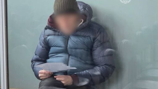 Взорвал колею и "сливал" позиции ВСУ: в Харькове будут судить госпредателя