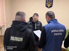 На Харківщині чоловік, який продавав дитячу порнографію в Telegram, отримав 8 років тюрми