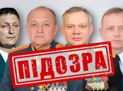 СБУ оголосила підозри генералам РФ за ракетний удар по Харкову, де загинули 7 людей