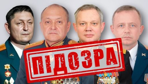 СБУ оголосила підозри генералам РФ за ракетний удар по Харкову, де загинули 7 людей