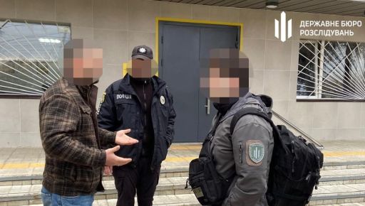 В Харькове разоблачили миллионный наркобизнес под "крышевкой" правоохранителя &ndash; ГБР