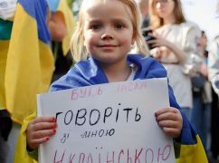 На Харківщині через мовне порушення покарають селищну раду: що відомо