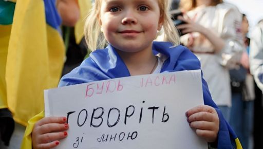 На Харківщині через мовне порушення покарають селищну раду: що відомо