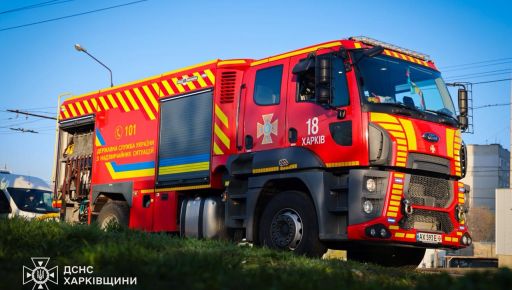 ДСНС показала наслідки атаки на Салтівський район Харкова