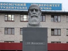 Памятник Жуковскому в Харькове исчез из реестра культурных памятников