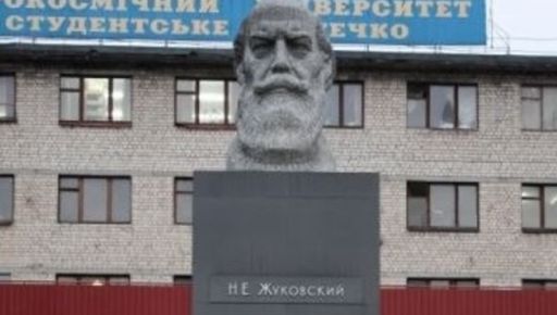 Пам'ятник Жуковському у Харкові зник із реєстру культурних памʼяток