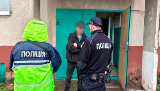 На Харківщині чоловік зарізав знайомого та намагався приховати злочин