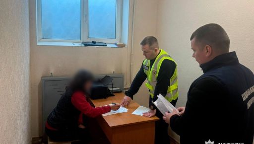 В Харьковской области женщину взяли под стражу за пророссийскую пропаганду в Facebook