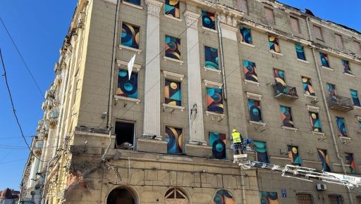 У Харкові дрон вибухнів біля міськради: фото наслідків