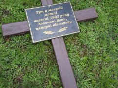 Новая плоскость гибридной войны против Украины