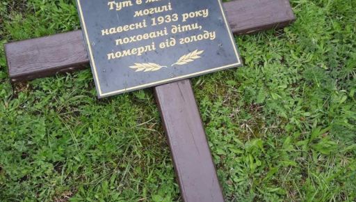 Новая плоскость гибридной войны против Украины