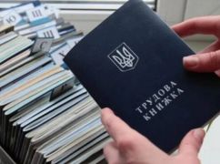 Оцифровка трудовых книжек: что на самом деле обязательно, а что нет