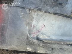 Россияне атаковали Чугуев беспилотником с элементами ИИ: появились новые детали обстрела