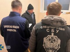 Взятки через "тайник": в Харьковской области СБУ задержала руководителя лесхоза за коррупционную схему