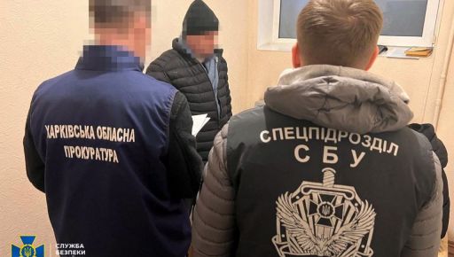 Взятки через "тайник": в Харьковской области СБУ задержала руководителя лесхоза за коррупционную схему