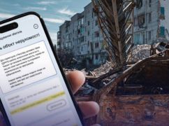 Харківський бізнес відтепер може подати заяву про шкоду від агресії РФ до міжнародного реєстру &ndash; мерія