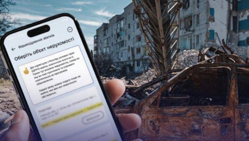 Харківський бізнес відтепер може подати заяву про шкоду від агресії РФ до міжнародного реєстру – мерія