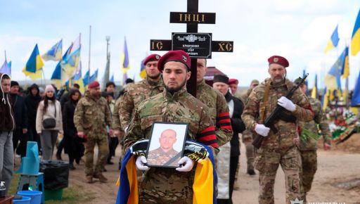 На Харьковщине похоронили полицейского, погибшего на фронте в 2024 году