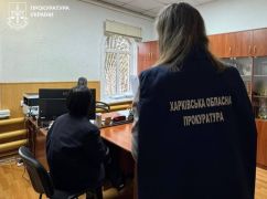 В Харьковской области из-за махинации чиновницы агрофирма потеряла более 270 га земли