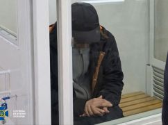 Працівник Укрзалізниці, який свідомо корегував обстріли на Харківщині, отримав 15 років тюрми &ndash; СБУ