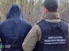 У Харкові СБУ затримала палія, який на замовлення РФ знищив два авто військових