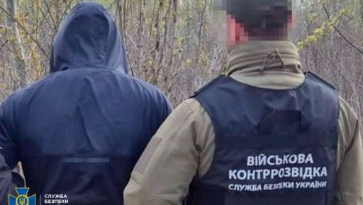 В Харькове СБУ задержала поджигателя, который по заказу России уничтожил два автомобиля военных