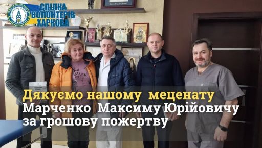 Бизнес как инструмент восстановления громад прифронтовых регионов