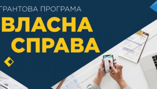 У Харкові підприємці отримали мікрогрантів на більше 50 млн грн: що відомо